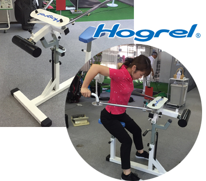 hogrel
