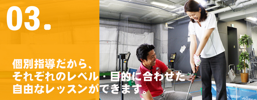 point-03