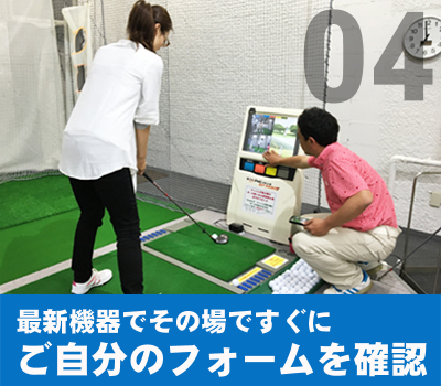 point-04