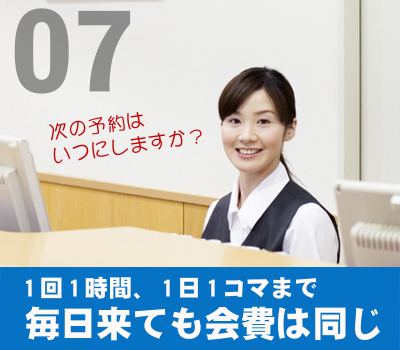point-07