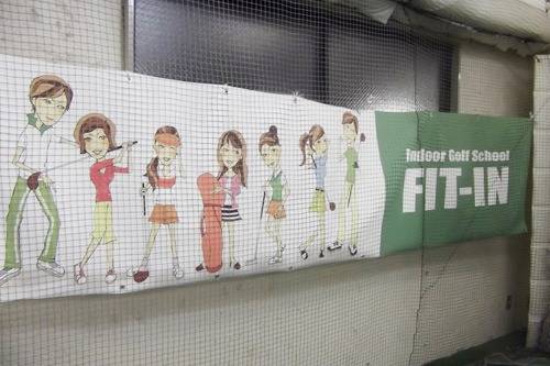 高島平店内の様子