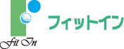 フィットイン