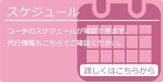 tachikawa_mb03